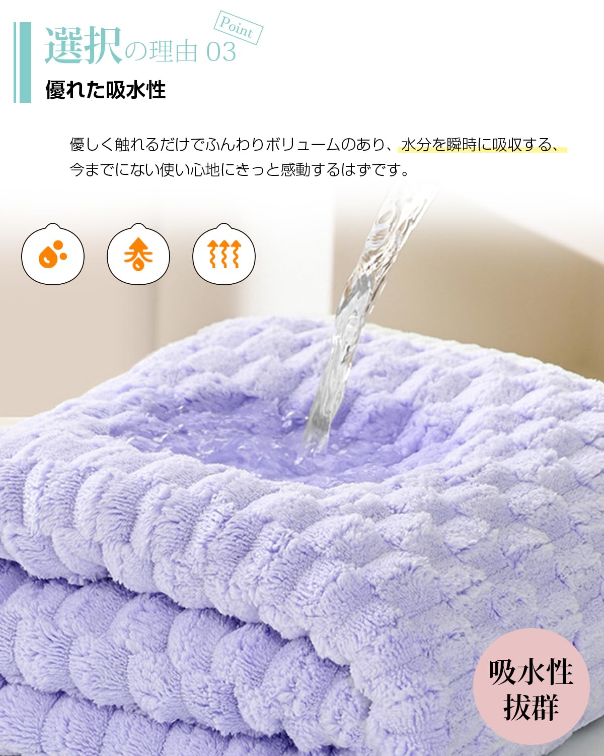 Amazon｜AYO(エイワイオー) バスタオル 4色4枚セット 60*120cm